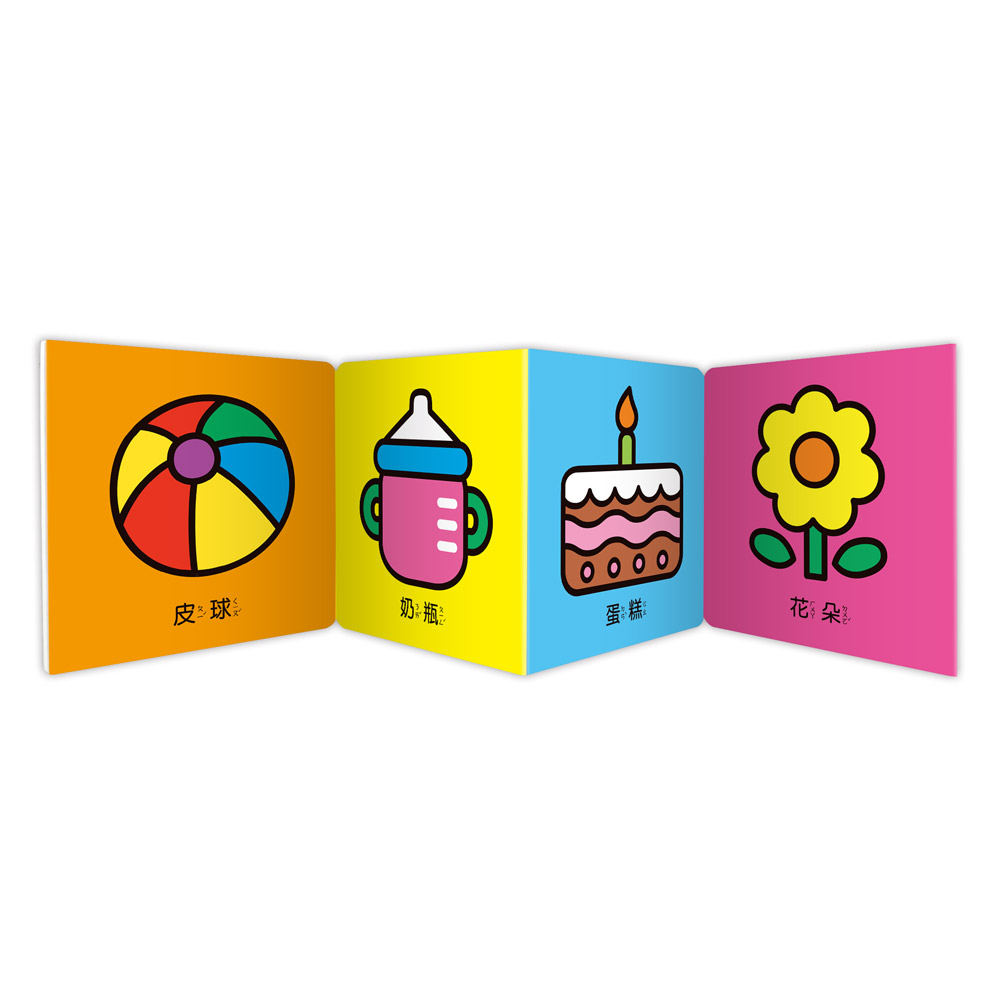 啟發幼兒腦力視覺音樂書-形與色